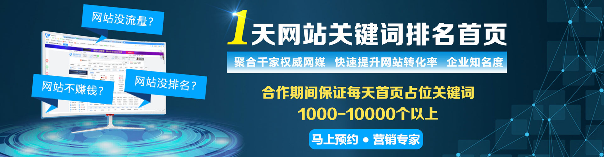 正宁sem怎么做