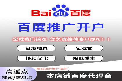 案例解读：如何通过百度信息流推广实现精准营销